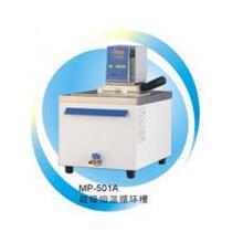 MP-501A �����a��ѭ�h�� ������ѭ�h�ۡ�ѭ�h�ۡ�����ˮ��