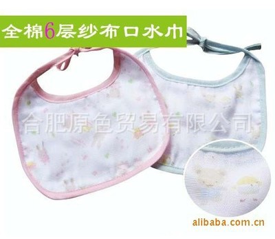 高密度 全棉纱布 6层纱布围嘴 婴儿口水巾 围兜 越洗越软|ms