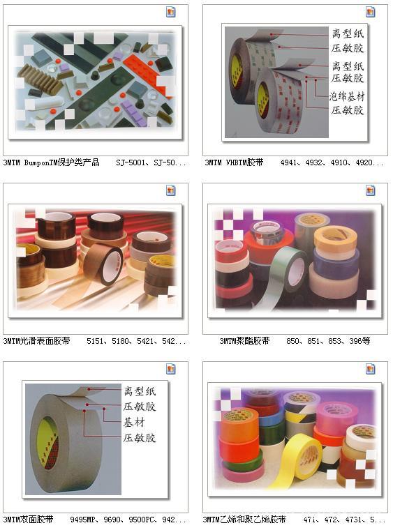 专业生产各种防震。防滑脚垫。绝缘垫片，进口泡棉垫片，脚垫等。