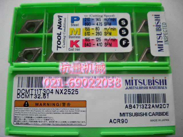 DCMT11T304 NX2525 数控刀片/数控刀具 陶瓷刀片