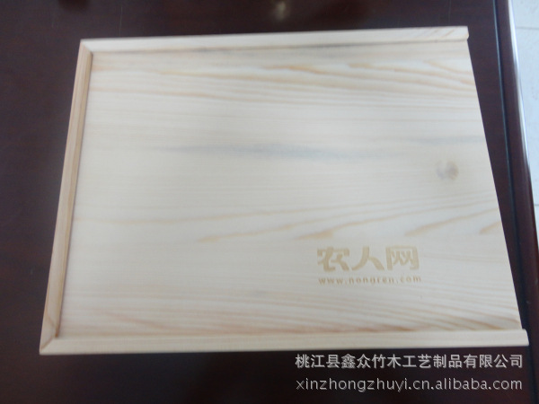 高档实木茶包装环保茶包装木制礼品包装松木包装盒实木收纳盒