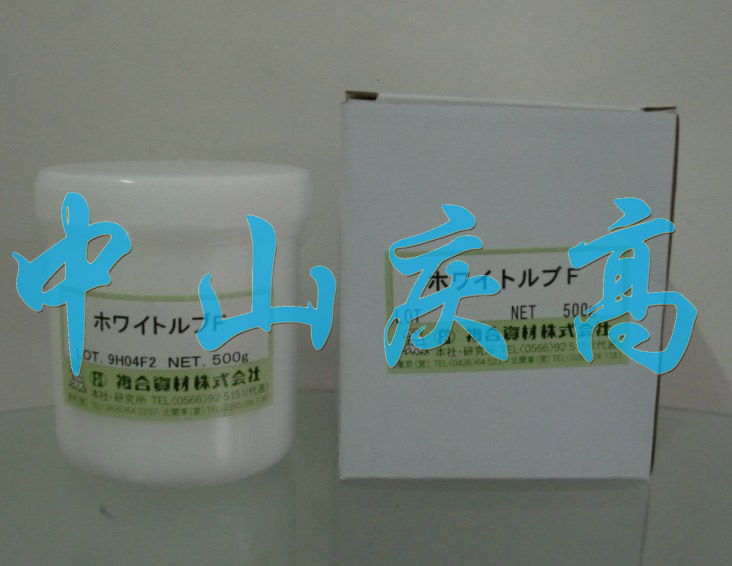 复合资材（鹰牌）White Lub F 润滑脂顶针油润滑剂