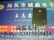 \ӡC5447 2SC5447|C yðl؛