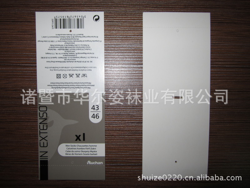 批量商标【】品质白卡支持定做 商务袜船袜棉袜包装覆膜纸卡