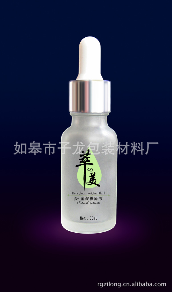 供应精油瓶 化妆品瓶 管制瓶 管制西林瓶 棕色管制瓶 玻璃管制瓶