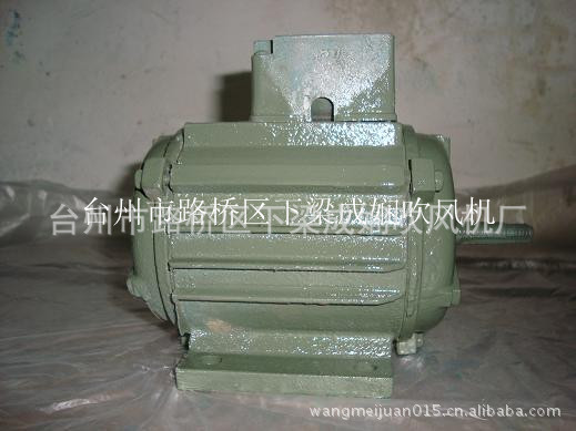 Engine, 750W, 220v, 380v