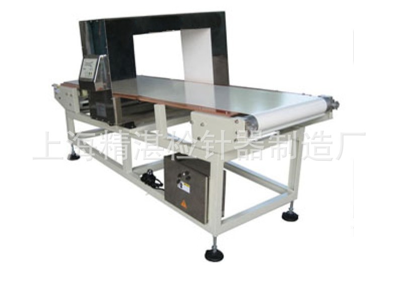 供应重型滑坡式(爬坡式)金属探测机 承重型金属检测仪