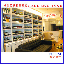 上海红酒展示柜 商场红酒展柜 烤漆红酒展示货架 展示柜制作