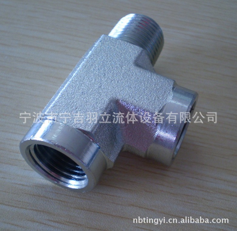 永华伊顿标准HN系列 三通液压接头 NPTF内外丝 美制5602系列