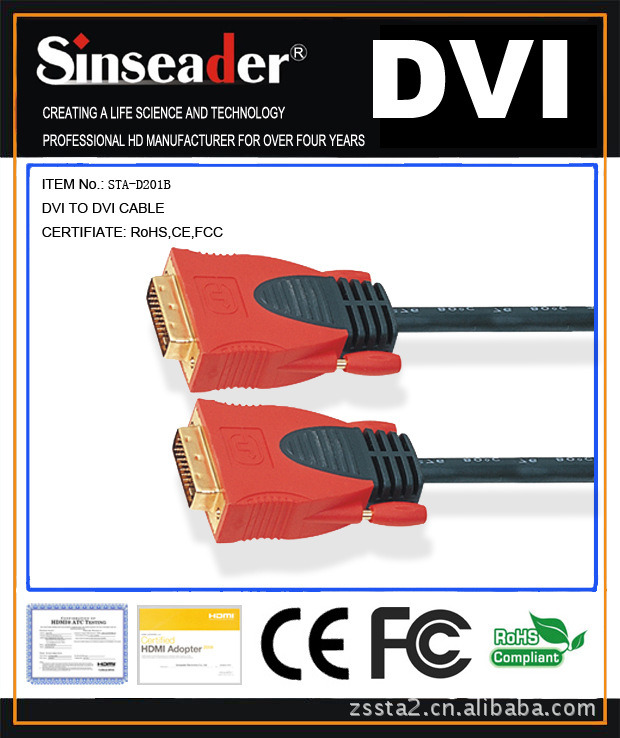 供应DVI 24+1 M to DVI 24+1 M CABLE, DUAL LINK DVI ,DVI双通道