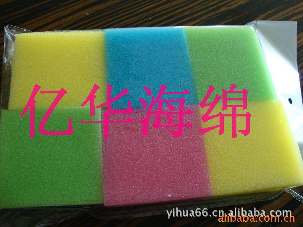 彩色海棉    海绵片材    防火海棉