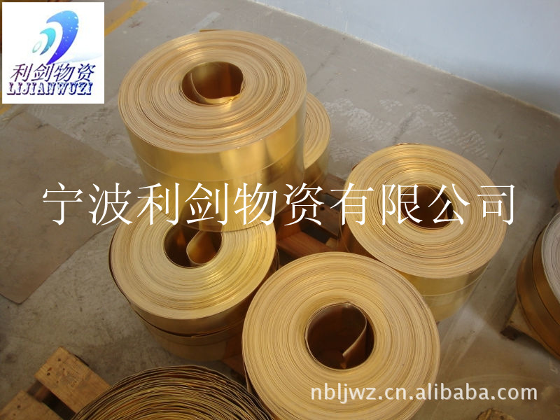 供应铜合金H70黄铜棒 H70黄铜板 H70黄铜带 H70黄铜线