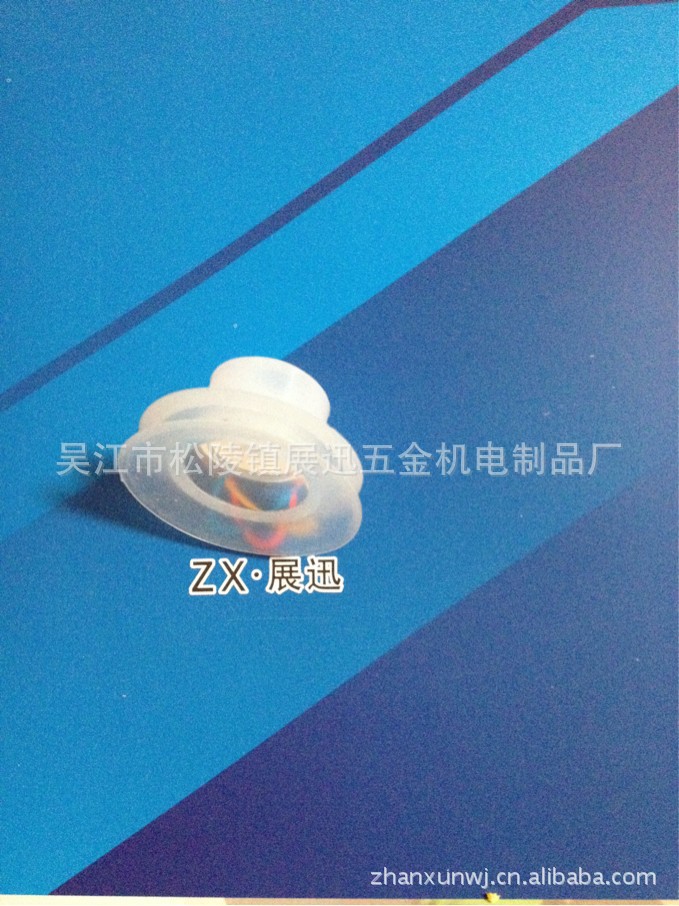 机械手真空吸盘HSP-50-2 天行大尾吸盘