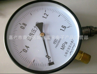 远传表YTZ-150 0-1MPA电位器式远传压力表航空表