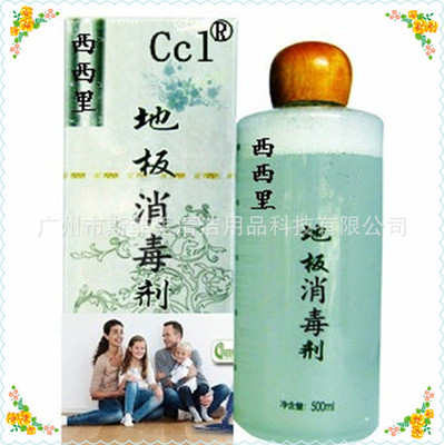 地板、  木地板、家居、除臭清新消毒剂   消毒液厂家直销|ru