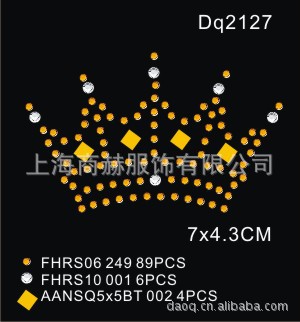 供应仿韩烫钻烫图烫图贴片DIY时尚烫图批发