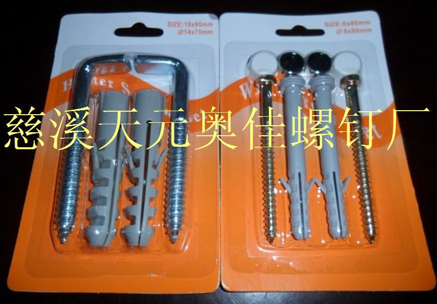 供应加热器螺杆集 洗脸盆集套马桶分体铜螺丝马桶连接铜螺丝