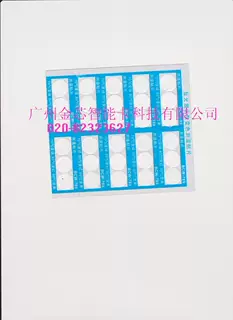 金芯CBH678 YDX678 BCW678测温贴片，55度温度记录相序贴 SW-70