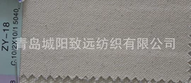 帆布;棉坯布;其他坯布