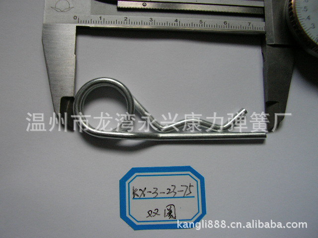 双圈R形插销 德标DIN11024弹性开口销 B型销 卡销 锁销 波浪卡销