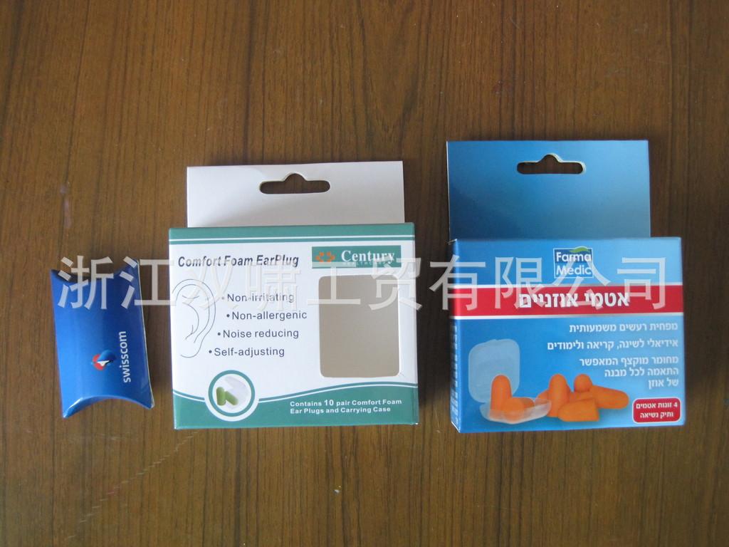 浙江双啸工贸有限公司-企业信息查询黄页-阿里巴巴 711804564 857771631 Q75