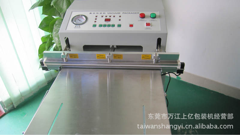 东莞外抽真空机东莞大米真空机东莞真空机东莞电子真空机