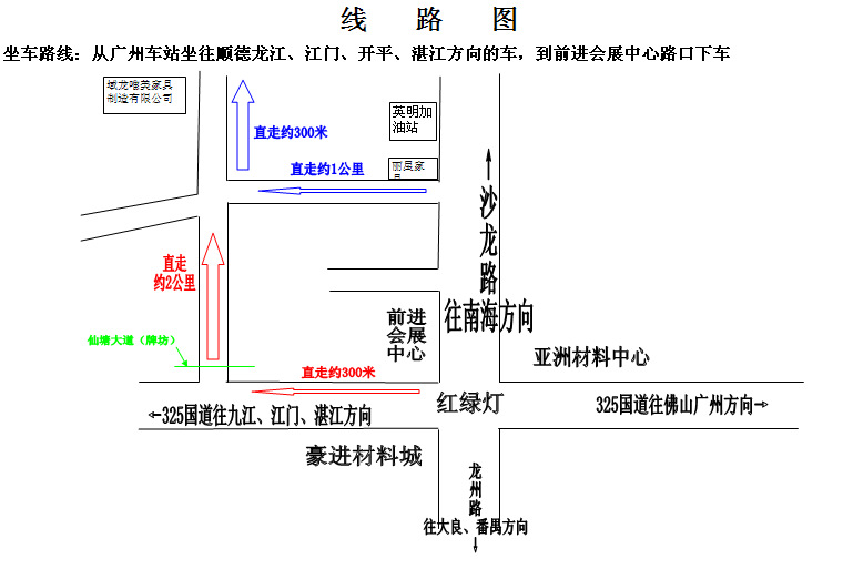 線路圖