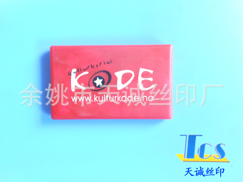 承接塑料产品移印`丝印`喷油丝印工 移印