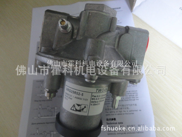 空燃比例阀DN15.DN20,DN25,DN40,DN50,燃气电磁阀