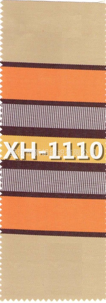 供应1110 亚克力布 篷布 庭院用伞面料 沙滩伞布 花园伞布