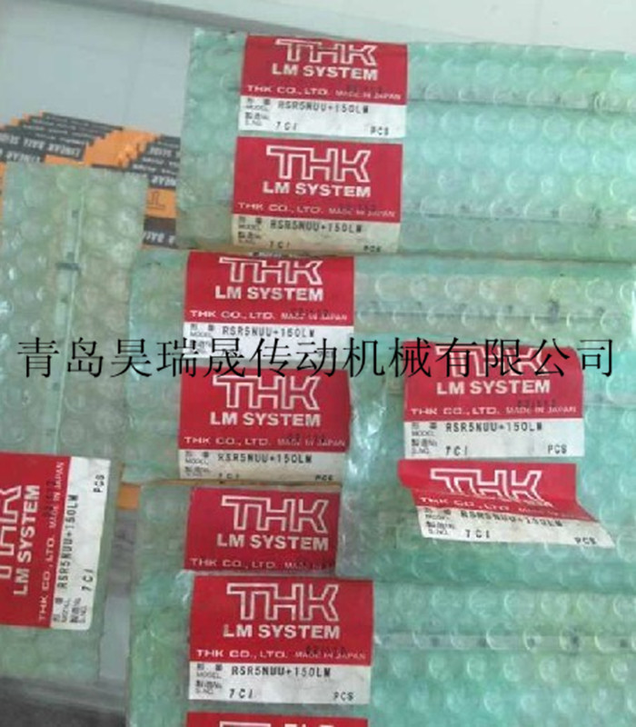 RSR5N（RS5NUU）、THK直线导轨、滑块、轴承
