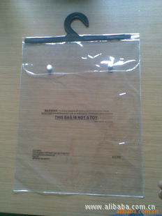 浙江義烏廠家直銷PVC挂鈎袋 演出服裝PVC包裝袋 PVC靜電膜