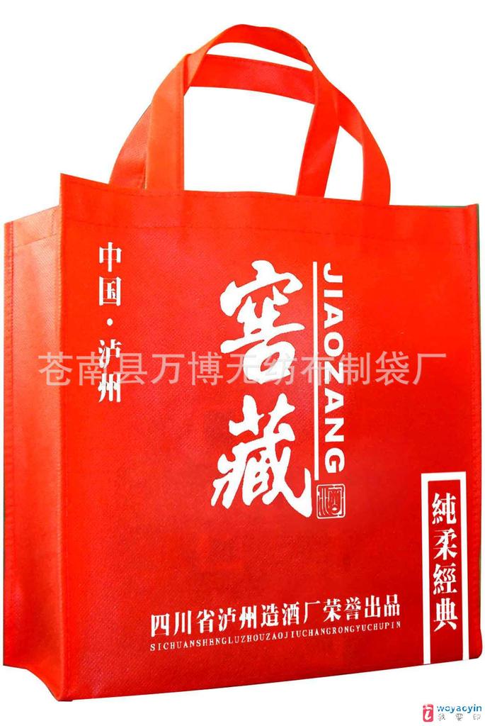 本厂直销无纺布袋,环保袋，礼品袋,购物袋,广告袋 可印logo