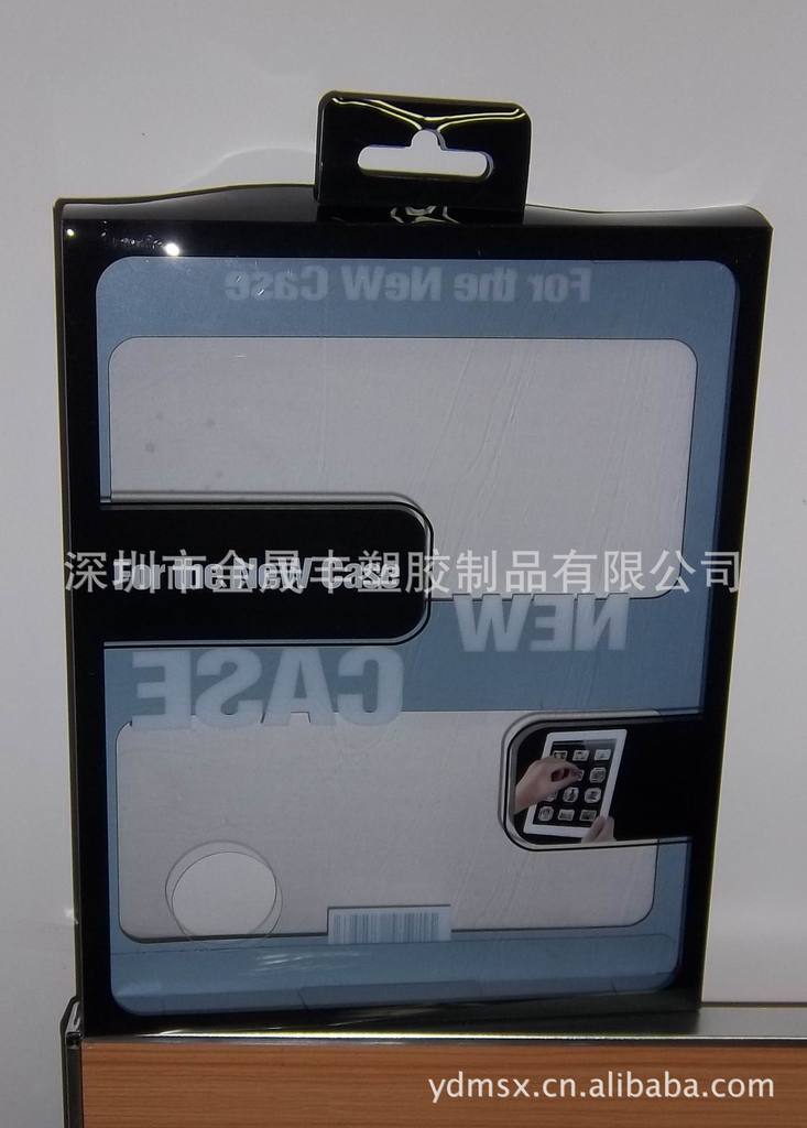 供应ipad系列皮套中性包装盒，彩盒，键盘皮套PET盒 PP包装盒厂家