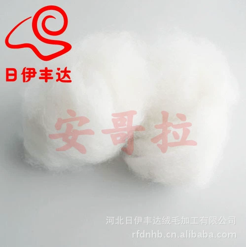 Поставка Angora кашемир Angora mohair Angela