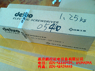 日本日东工器电动螺丝刀 DLV30HP-SP