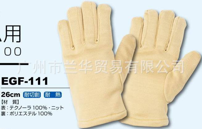 Technora и ͸·޳  EGF-111