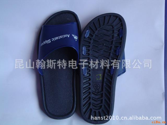 防静电PVC拖鞋