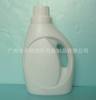 supply 1.5L Plastic bottles Clothing Fabric softener Laundry liquid bottle