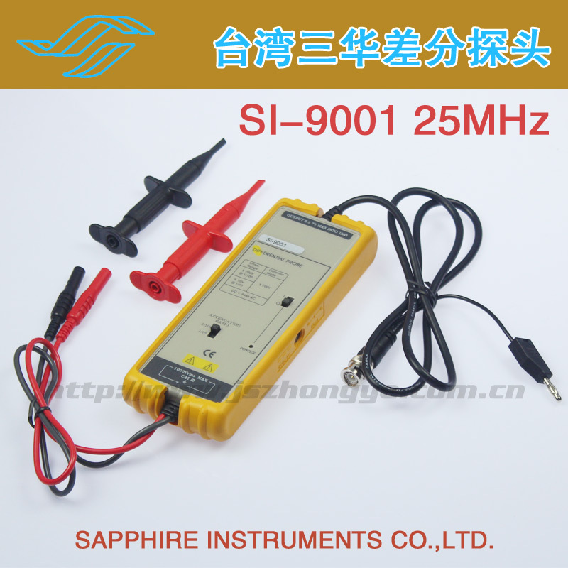 示波器差分探头Sapphire 台湾三华 SI9001全新现货有源差分探棒