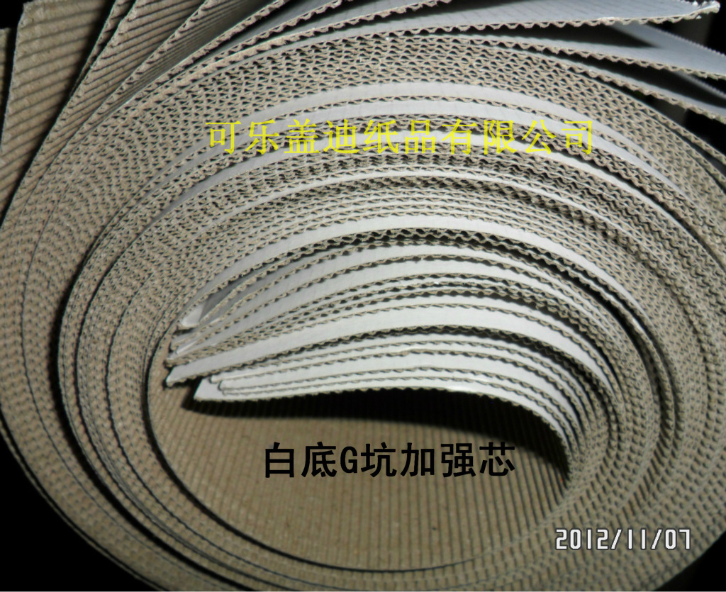 两层g坑瓦楞纸.白底加强芯，可做特殊尺寸或代裱纸|ms