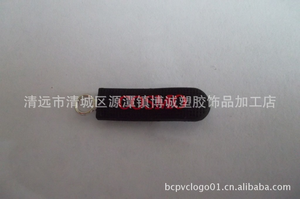 供应各式箱包PVC拉片双肩包旅行包登山包胶章PVC饰品