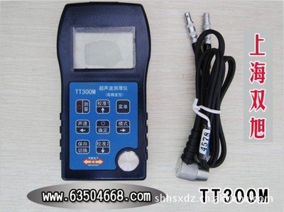 TT300M Ultrasonic Thickness Gauge high-precision Thickness gauge TT-300M ,direct deal HDG