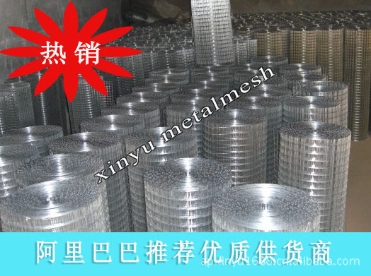 【厂家直销】养殖铁丝网 墙体保温用铁丝网（Welded Wire Mesh）