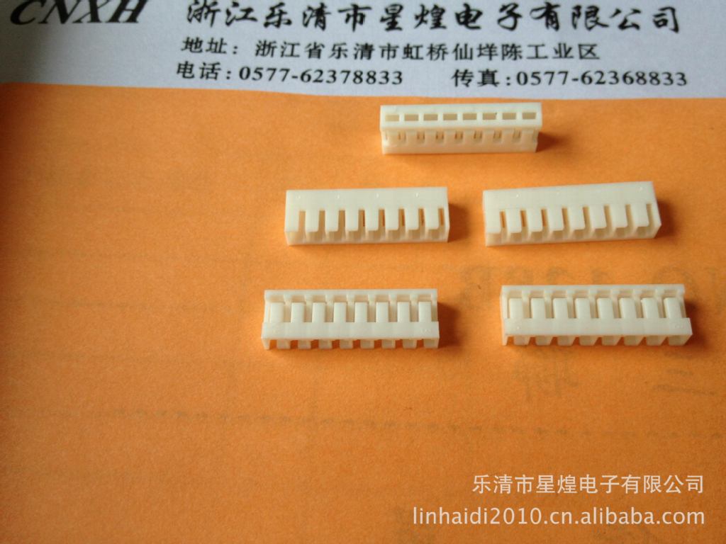 厂家直供 JC25-8Y连接器胶壳