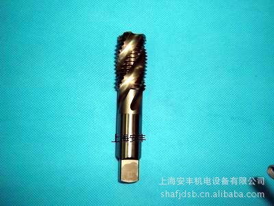 厂家供应优质螺旋丝锥