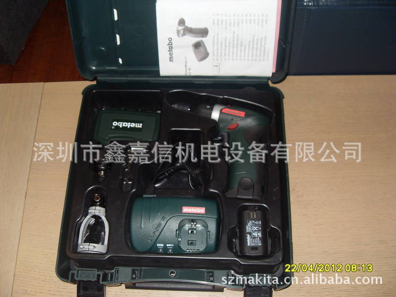 批发零售德国metabo麦太保充电式起子PowerMaxx Li