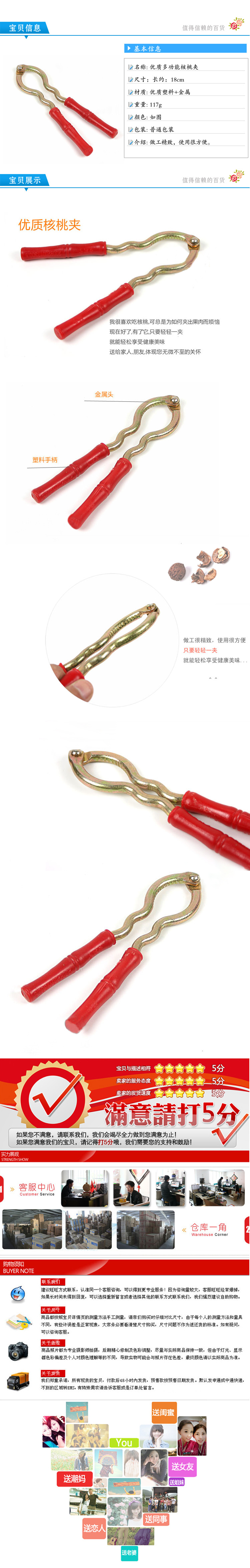 Outils pour vélo - Ref 2285524 Image 4