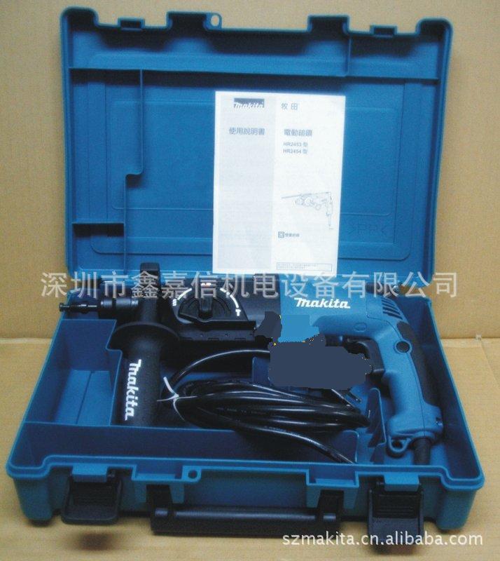 批发零售日本makita牧田电锤HR2453