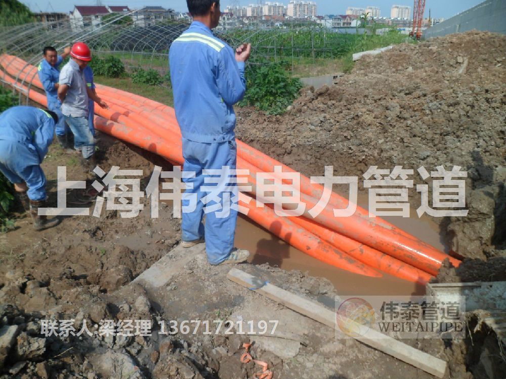 電纜保護管,MPP MPP電纜保護管